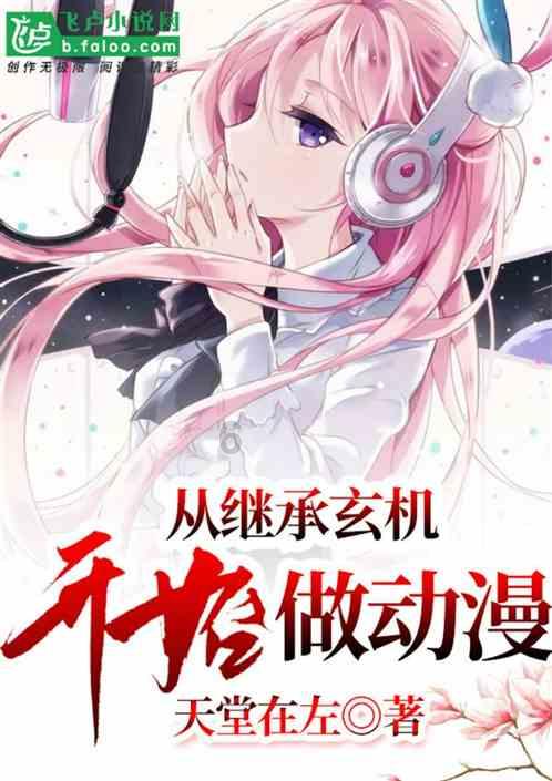 古代的天子是不是一辈一个？游戏画面