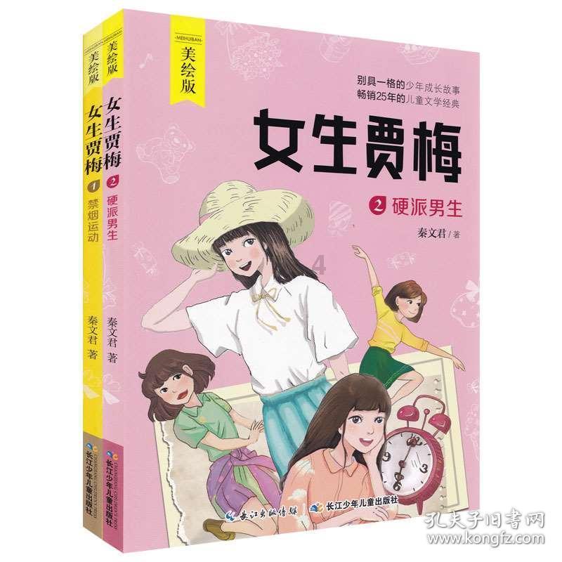 逃离违建房屋3