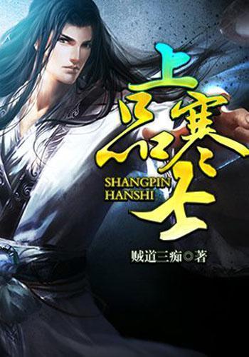 救援音乐系学生