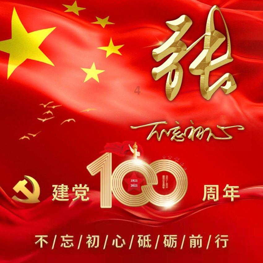 下游补库陆续展开,部分优质煤种开启反弹,焦炭现货支撑回升