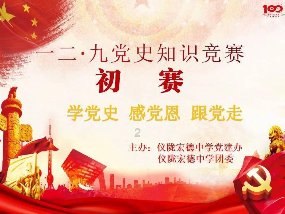 中国队收获混合接力金牌