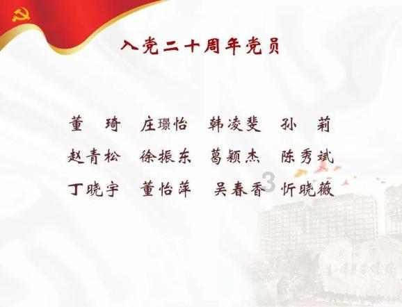 眼镜蛇秘密行动