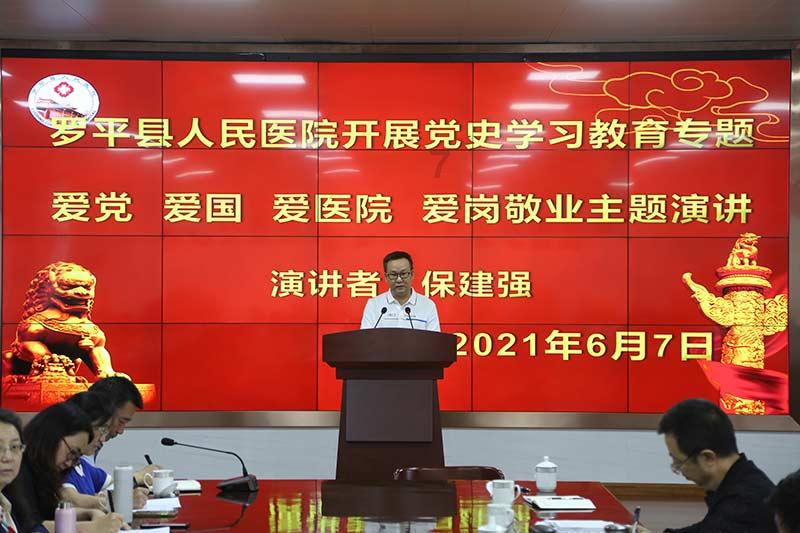唐县田家炳中学举办教职工体育文化节