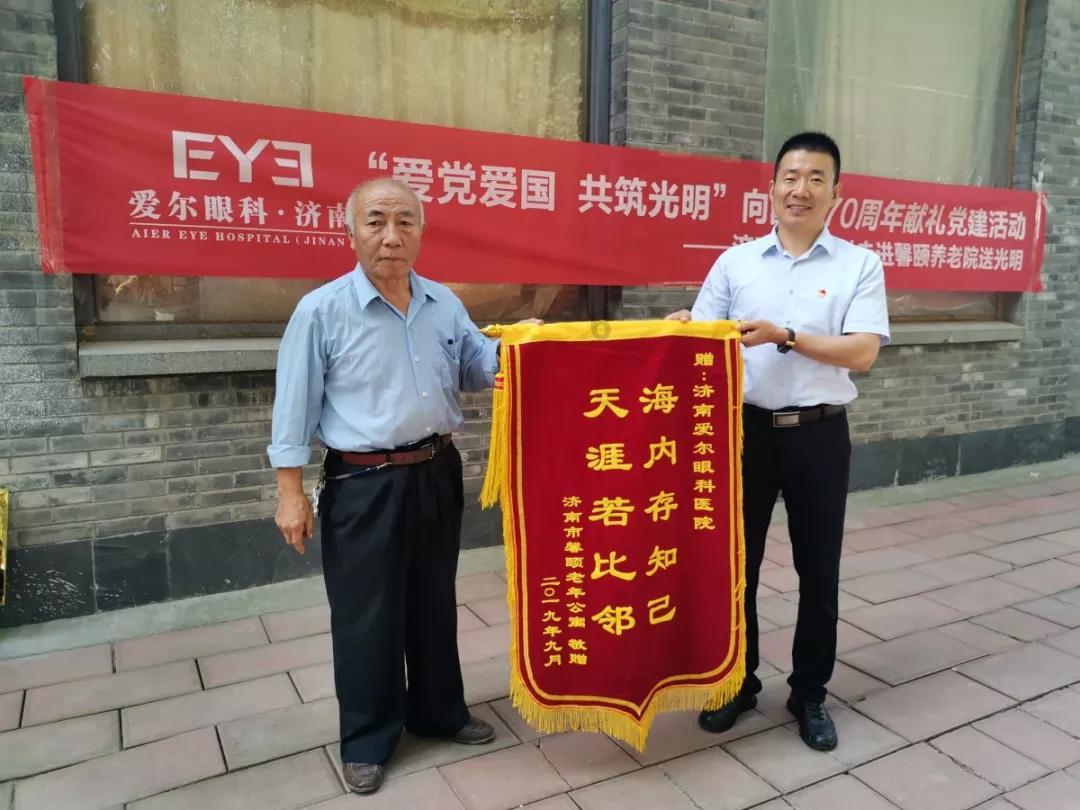 绿意盎然